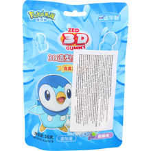 Piplup 3D Vingummier